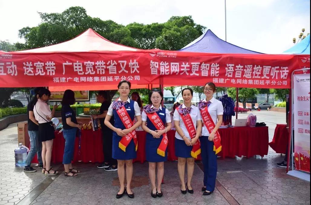 南平.jpg