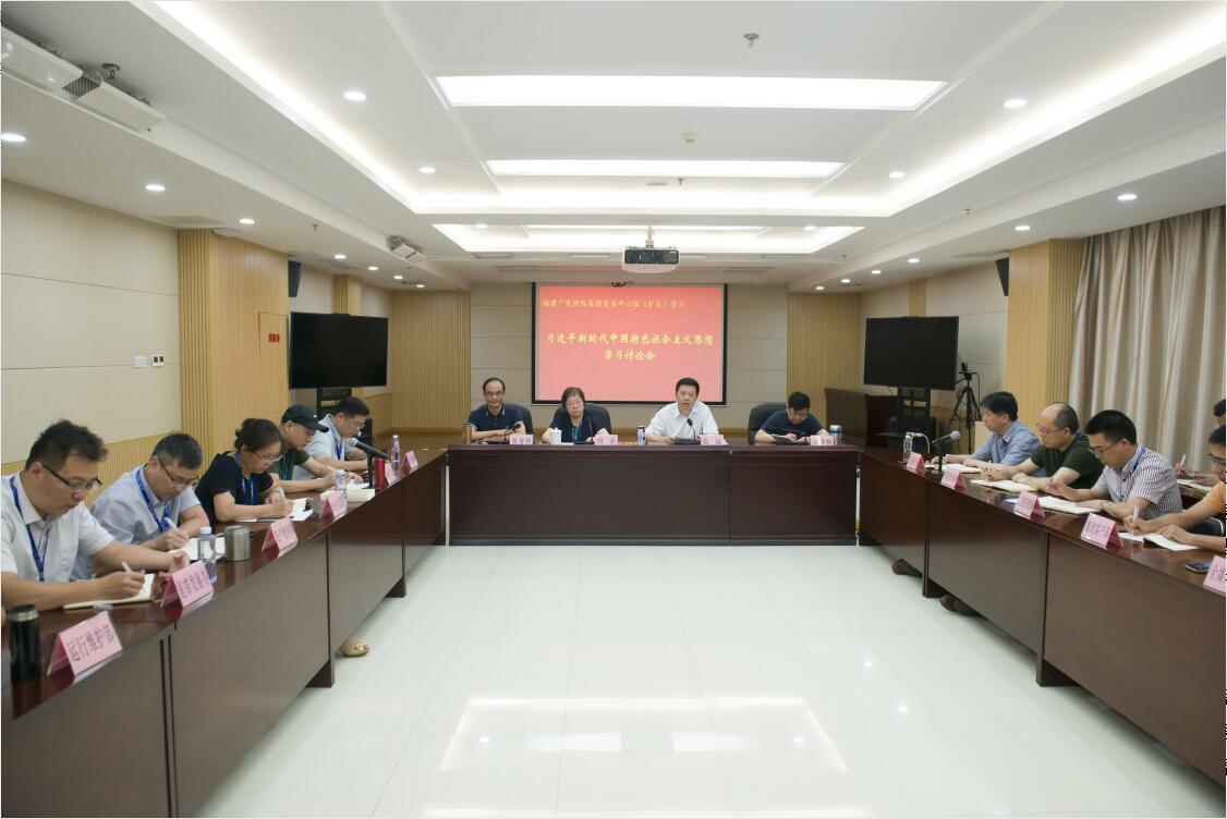 中心組學習.jpg