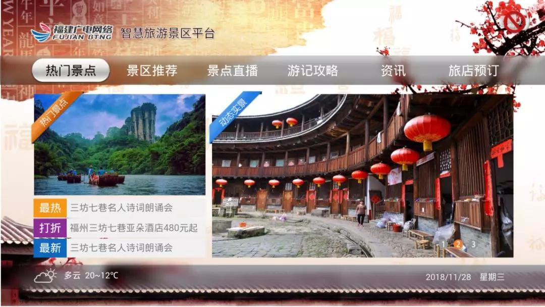 微信圖片_20181202142851.jpg