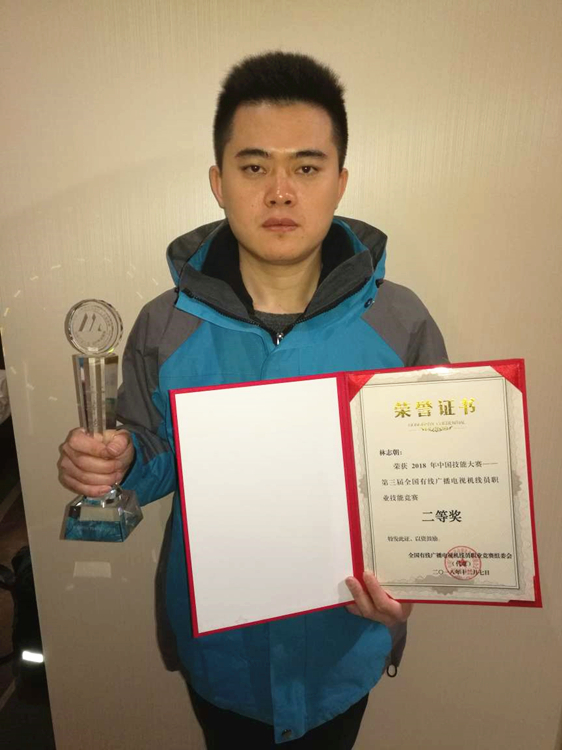 林志朝.jpg