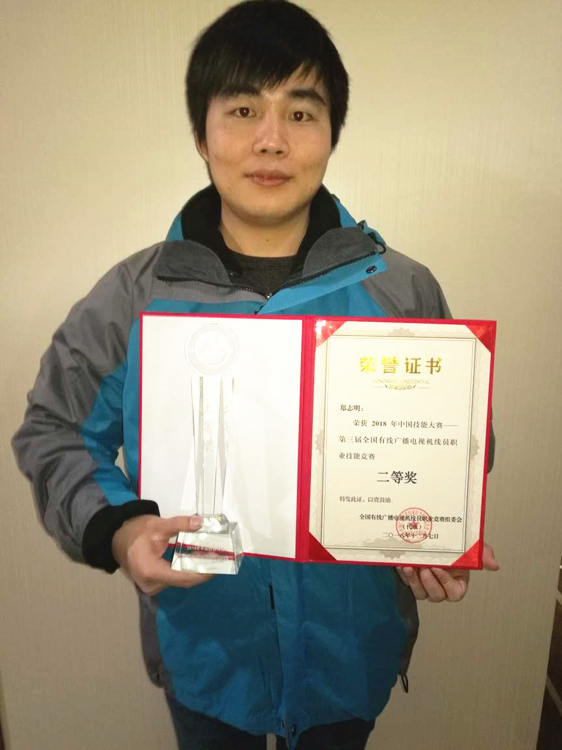鄭志明.jpg
