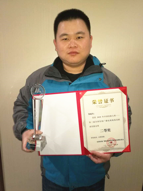 鄭超杰.jpg