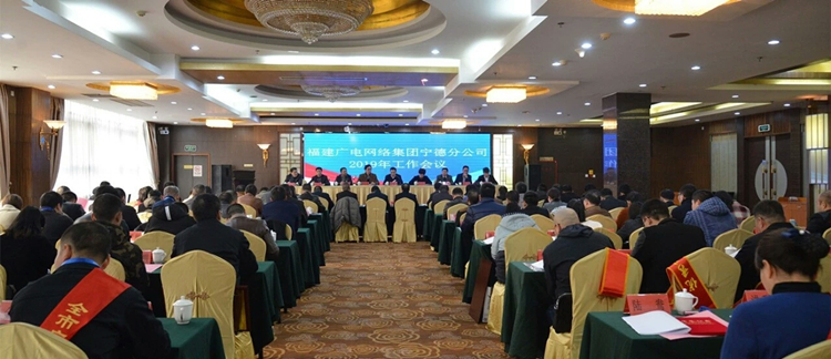 工作會議現場.jpg