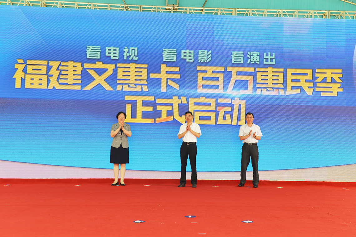 插入文惠卡百萬惠民季啟動照片.JPG