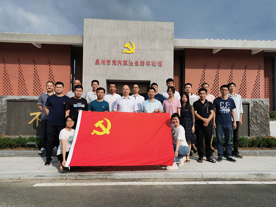 黨內政治生活體驗館.jpg