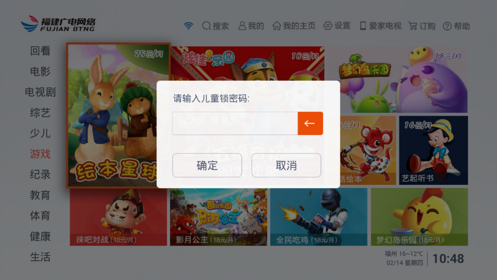 圖片8.png