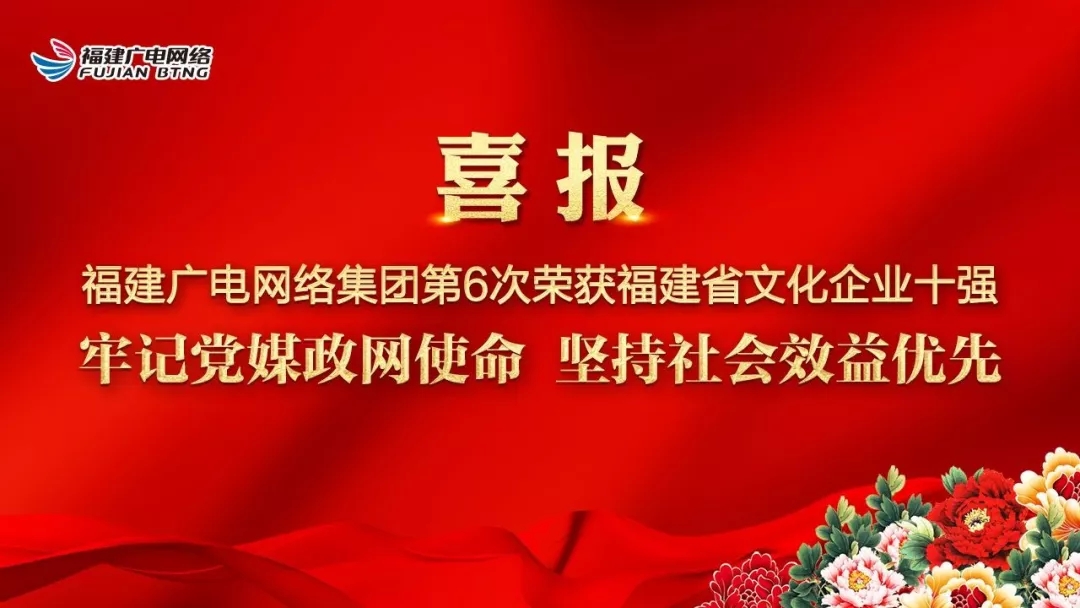 2019十強喜報.webp.jpg