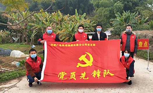 長泰分公司黨員先鋒隊.jpg