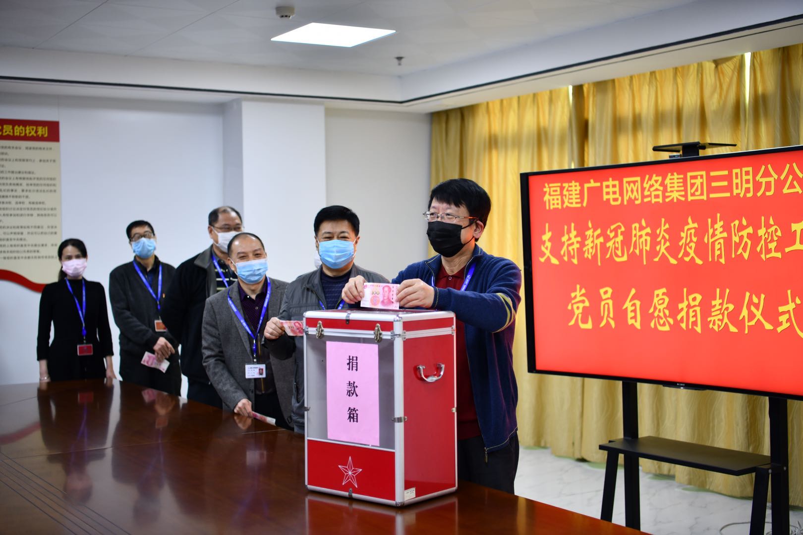 捐款.jpg