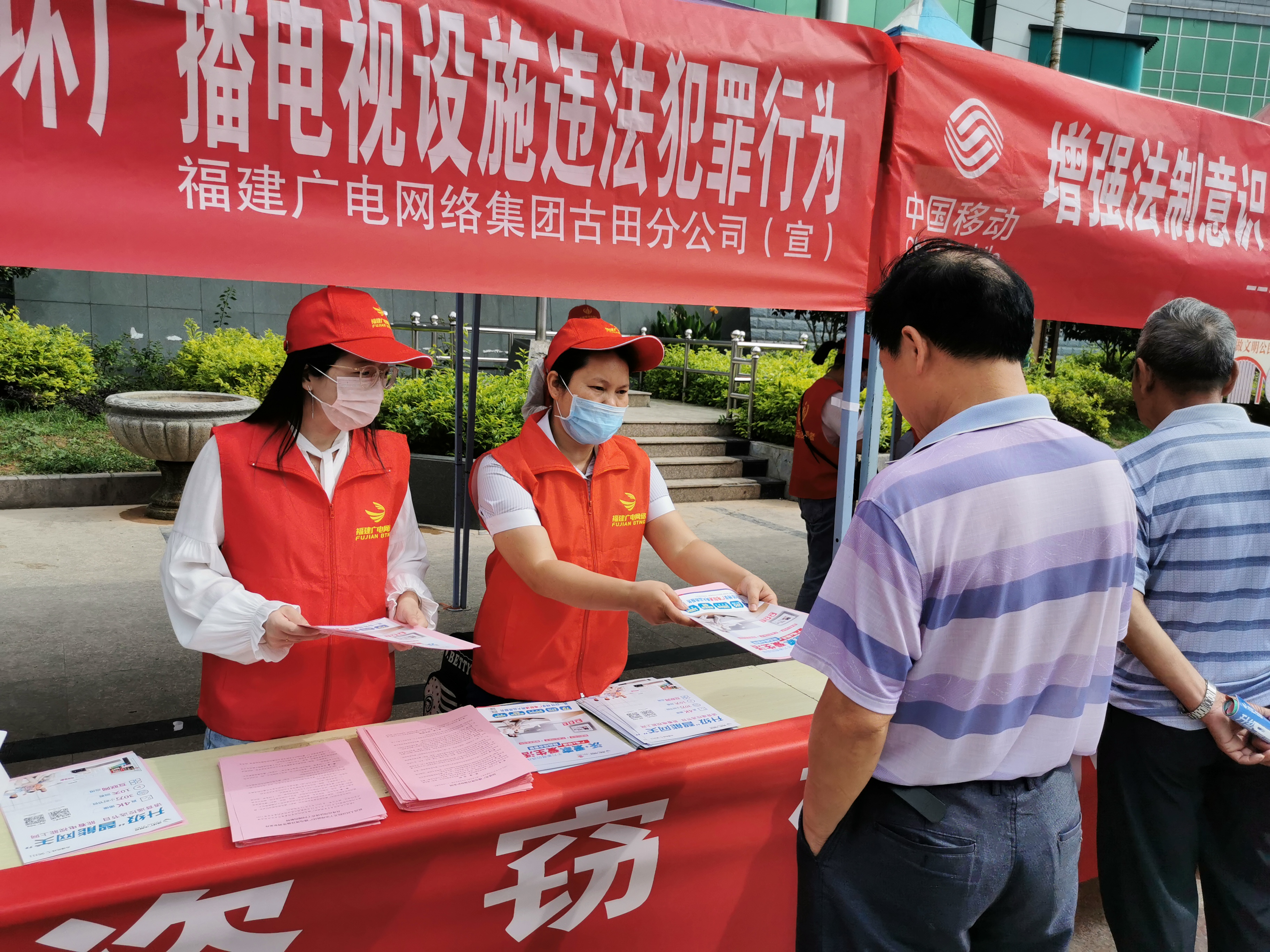 古田分公司志愿者為群眾分發法律法規宣傳單頁及業務宣傳單2.jpg
