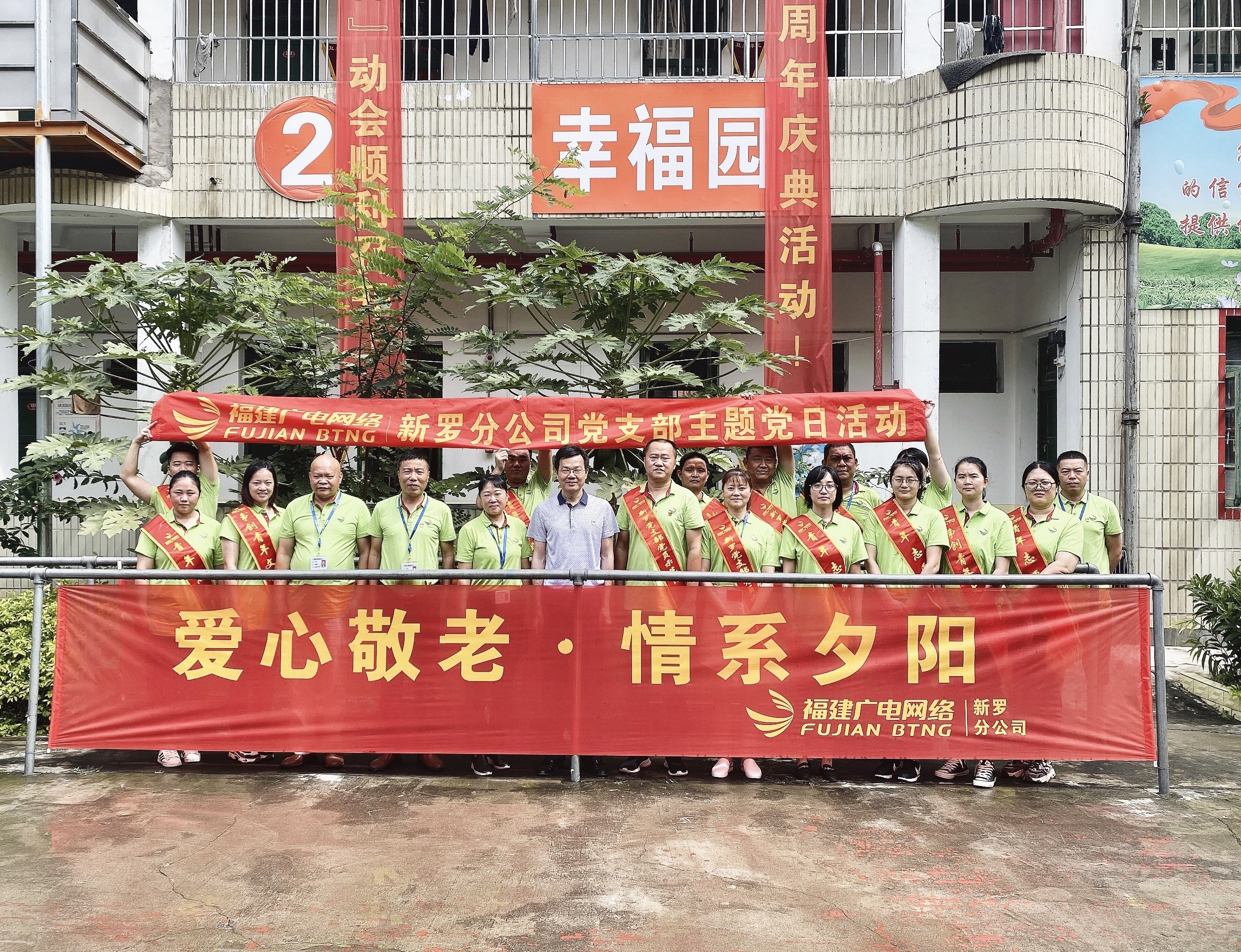 新羅集體合影_副本.jpg