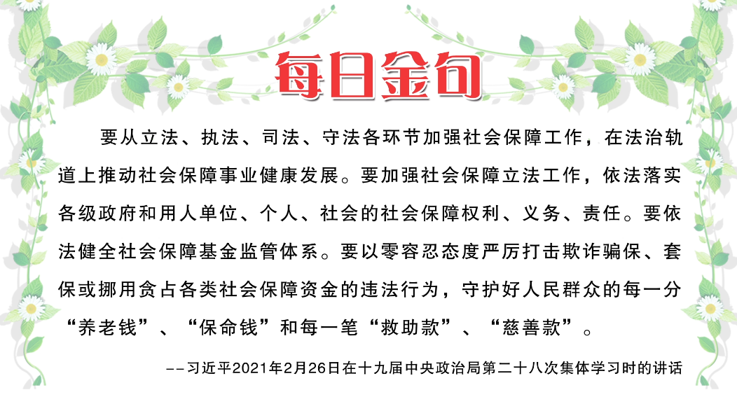 微信圖片_20210402112915.png