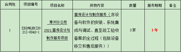 1627610702(1).png