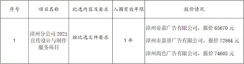 1628470061(1).png