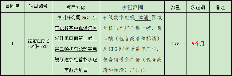 1628642698(1).png