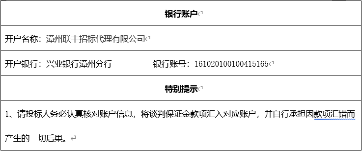1629029204(1).png