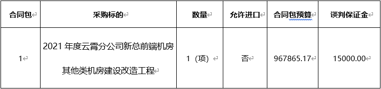 1629029539(1).png