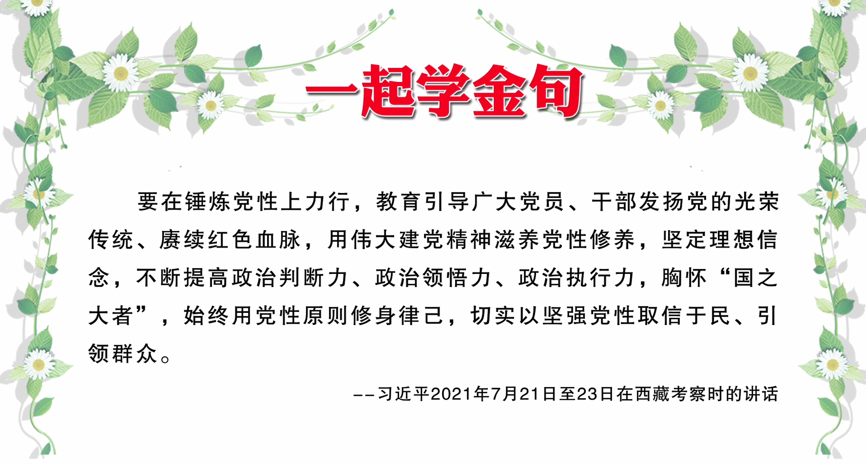 微信圖片_20210817170637.png