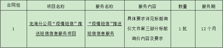 1629251416(1).png