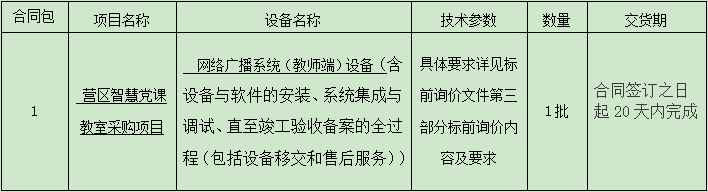 1629334931(1).png