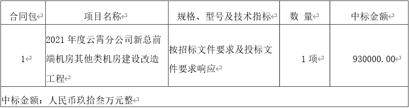 1629472108(1).png