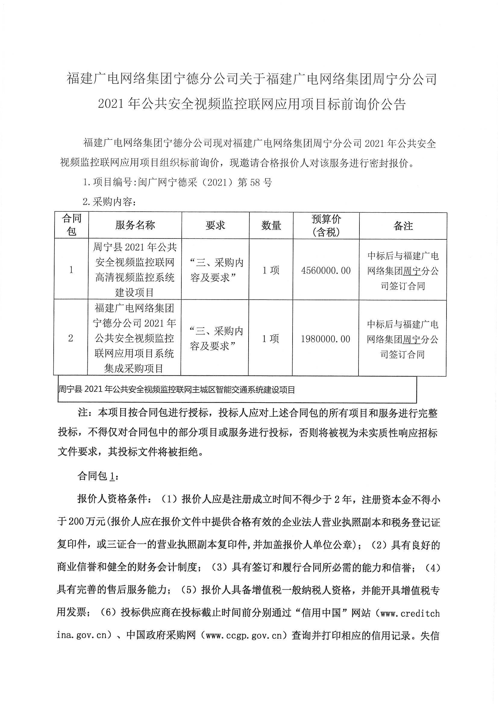 MX-M2658N_20210826_164027_頁面_2.jpg