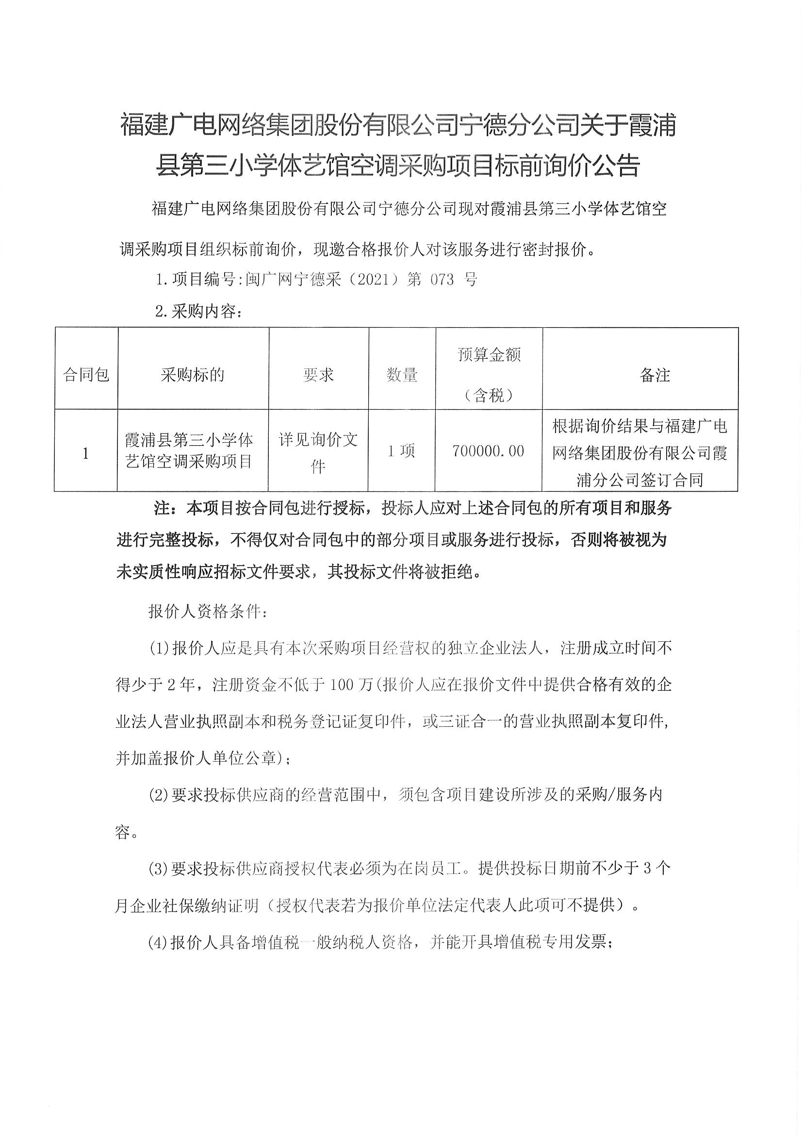 MX-M2658N_20210827_114909_頁面_3.jpg