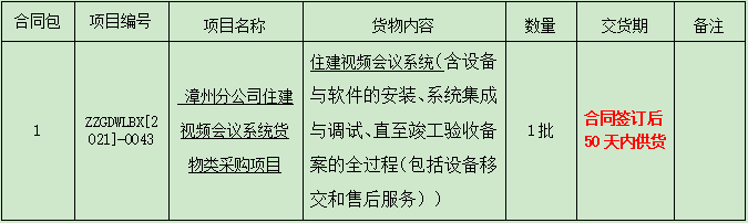 1630379991(1).png
