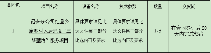 1631752967(1).png