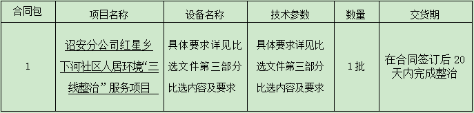 1631753494(1).png