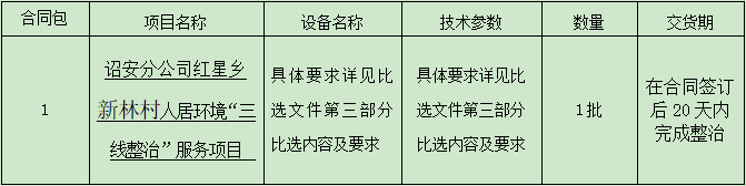 1631754781(1).png