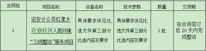 1631755073(1).png