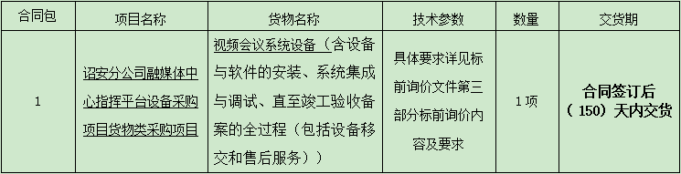 1631950663(1).png