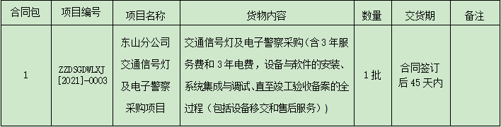 1632021207(1).png