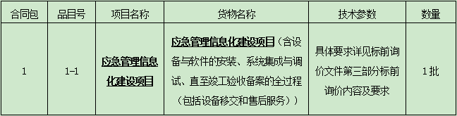 1632617720(1).png