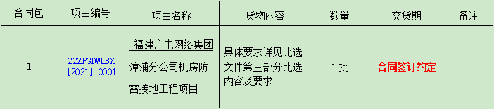 1632799254(1).png
