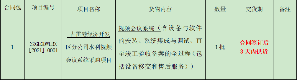 1634291352(1).png