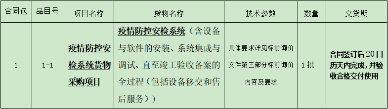 1635930163(1).png