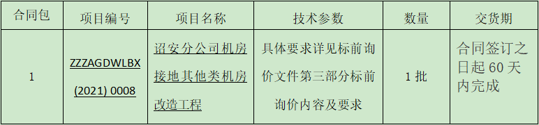 1636339906(1).png