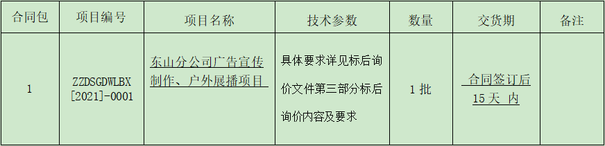 1638945738(1).png