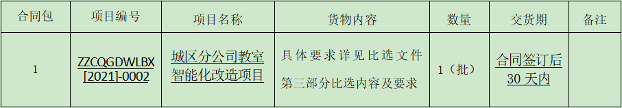 1639130568(1).png