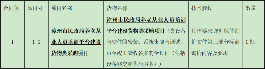 1639356801(1).png