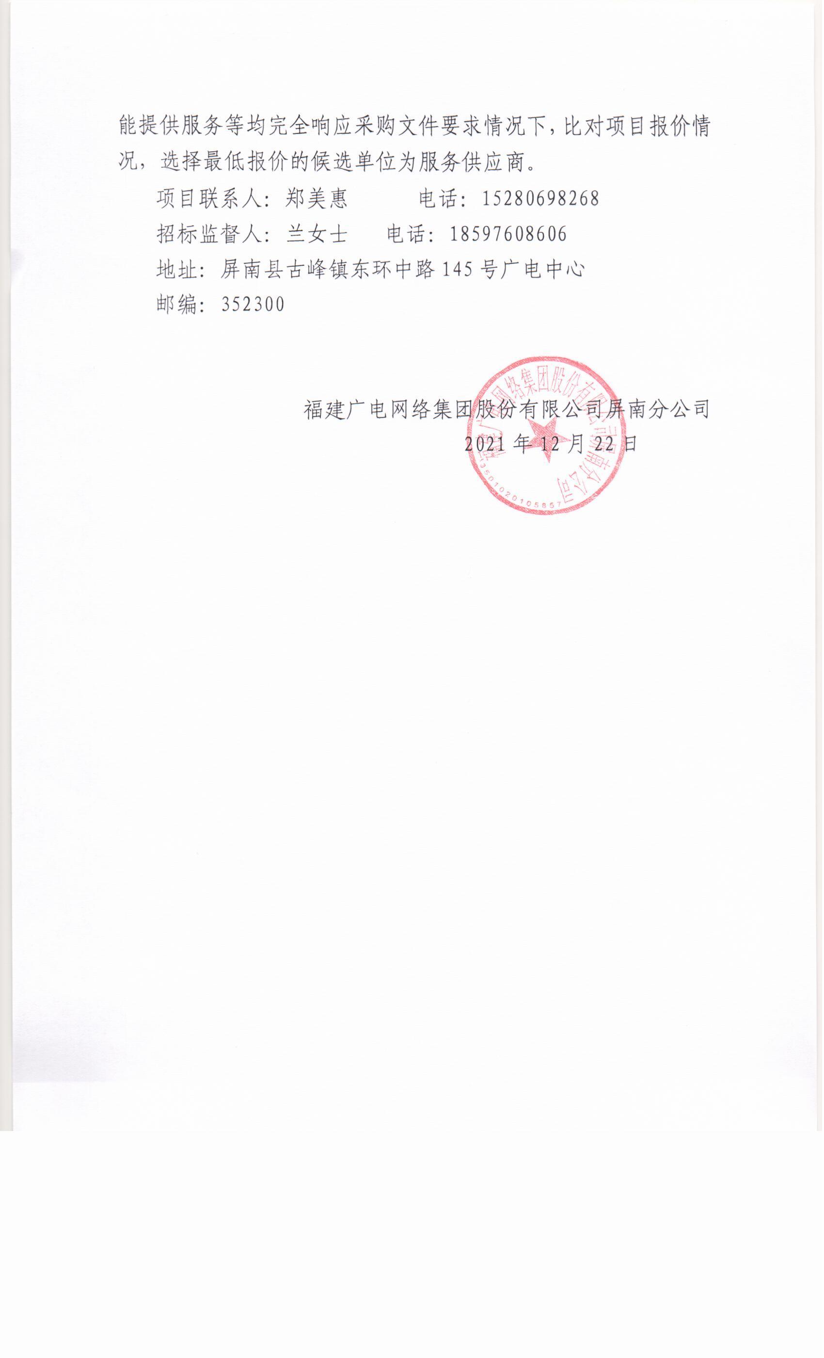 比選公司3.jpg