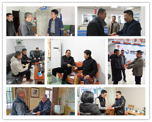 市公司領導慰問困難黨員職工_副本.jpg