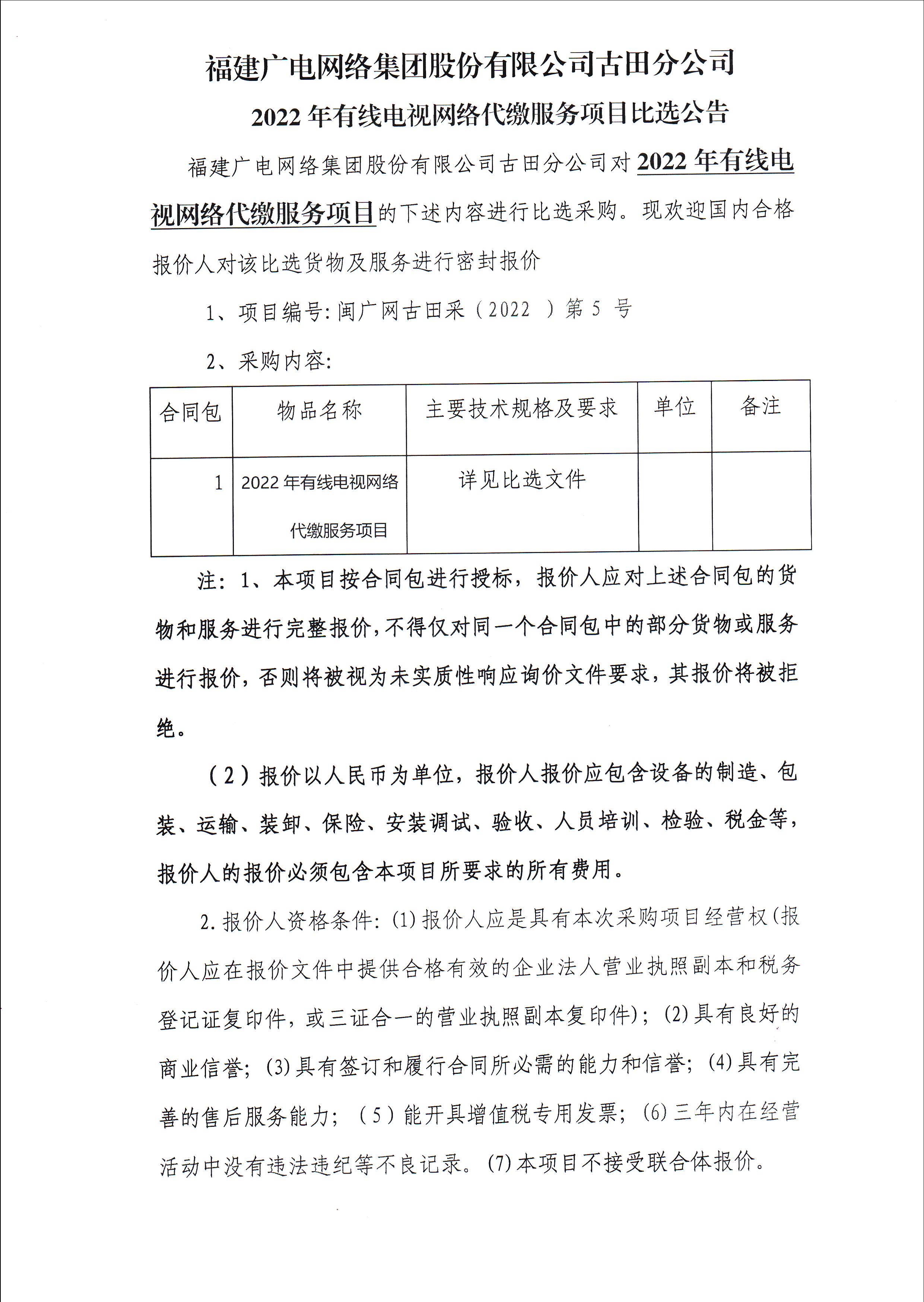 Scan Image_1062.jpg