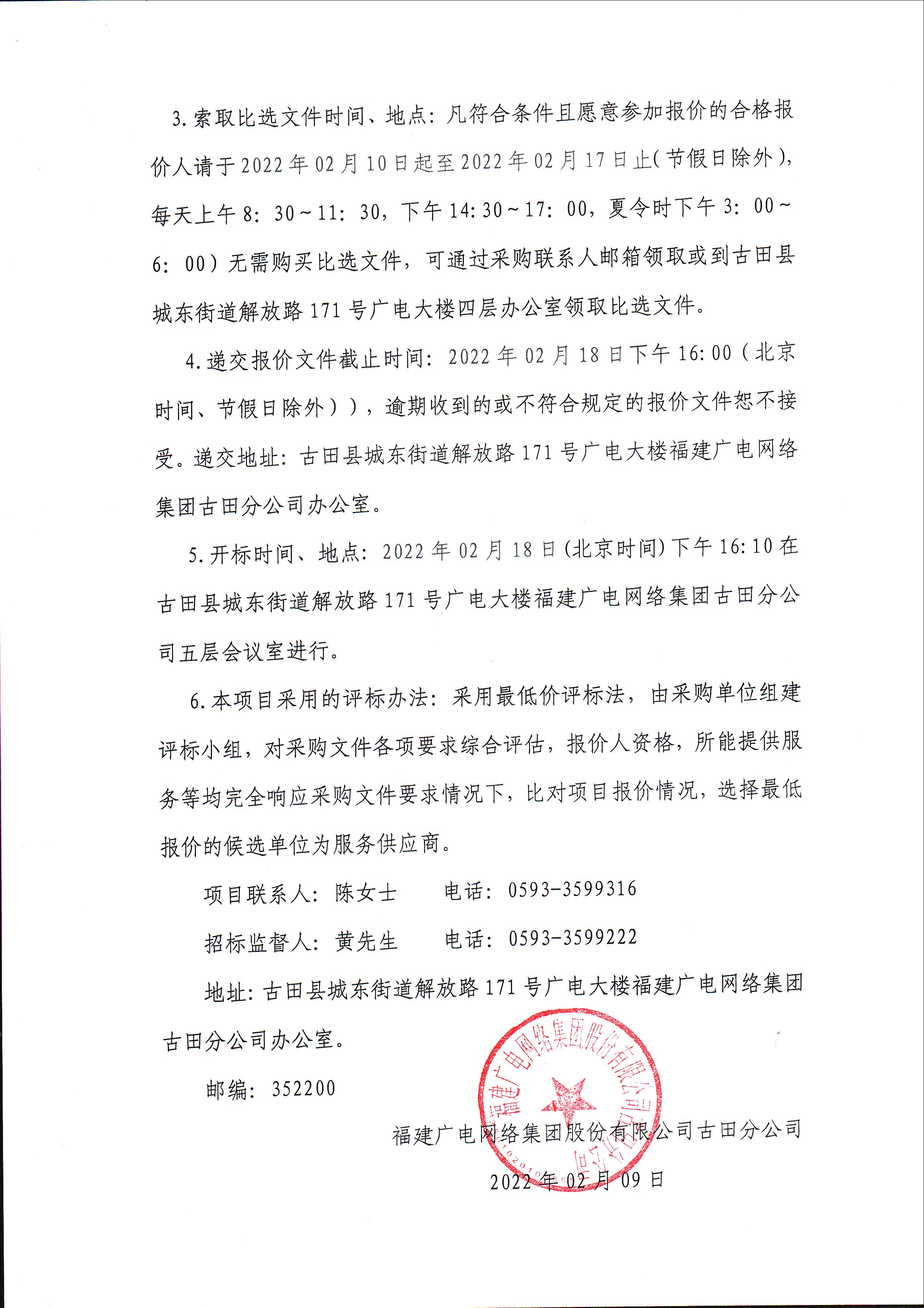 Scan Image_1063.jpg