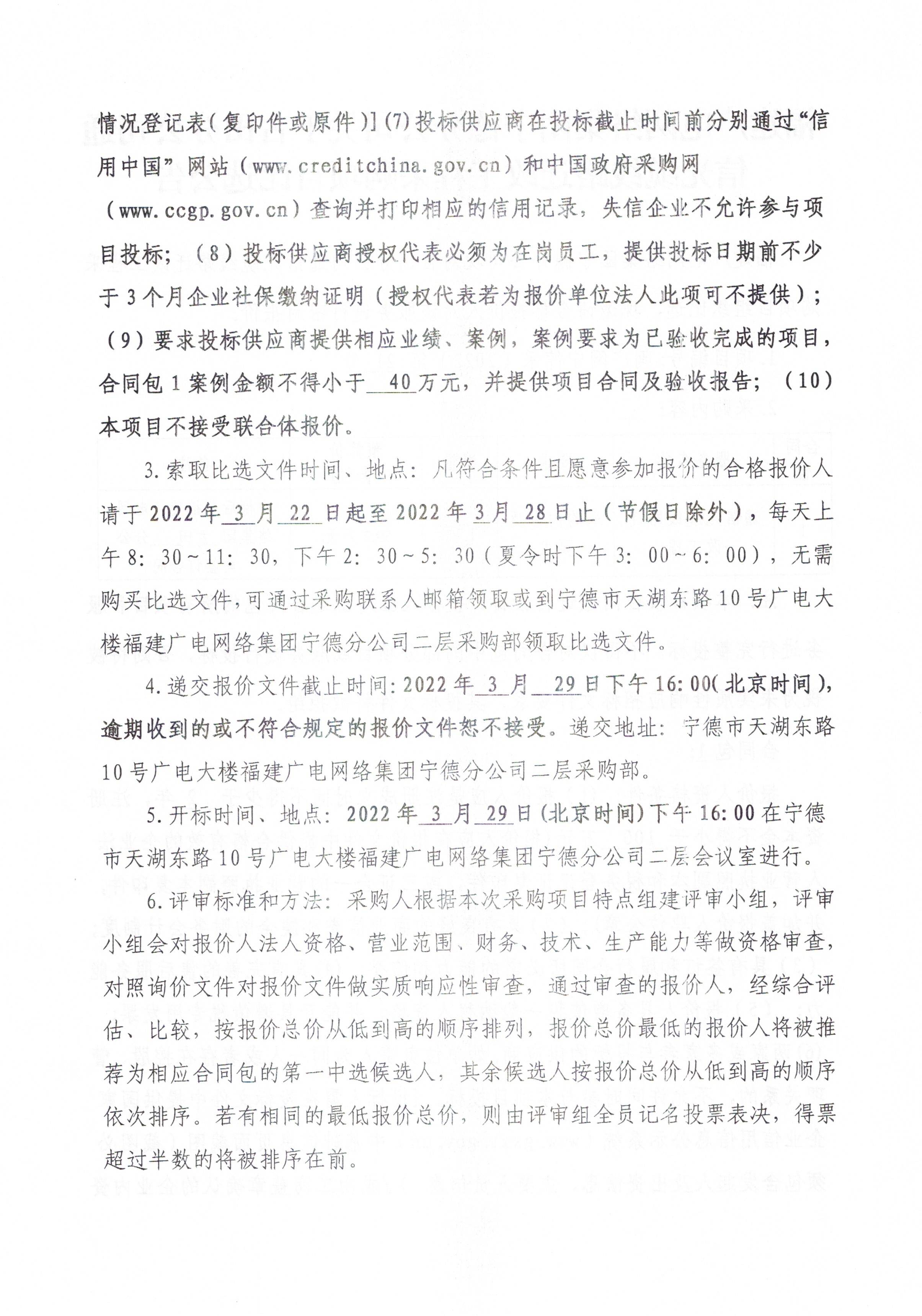 信息發布公告3.jpg