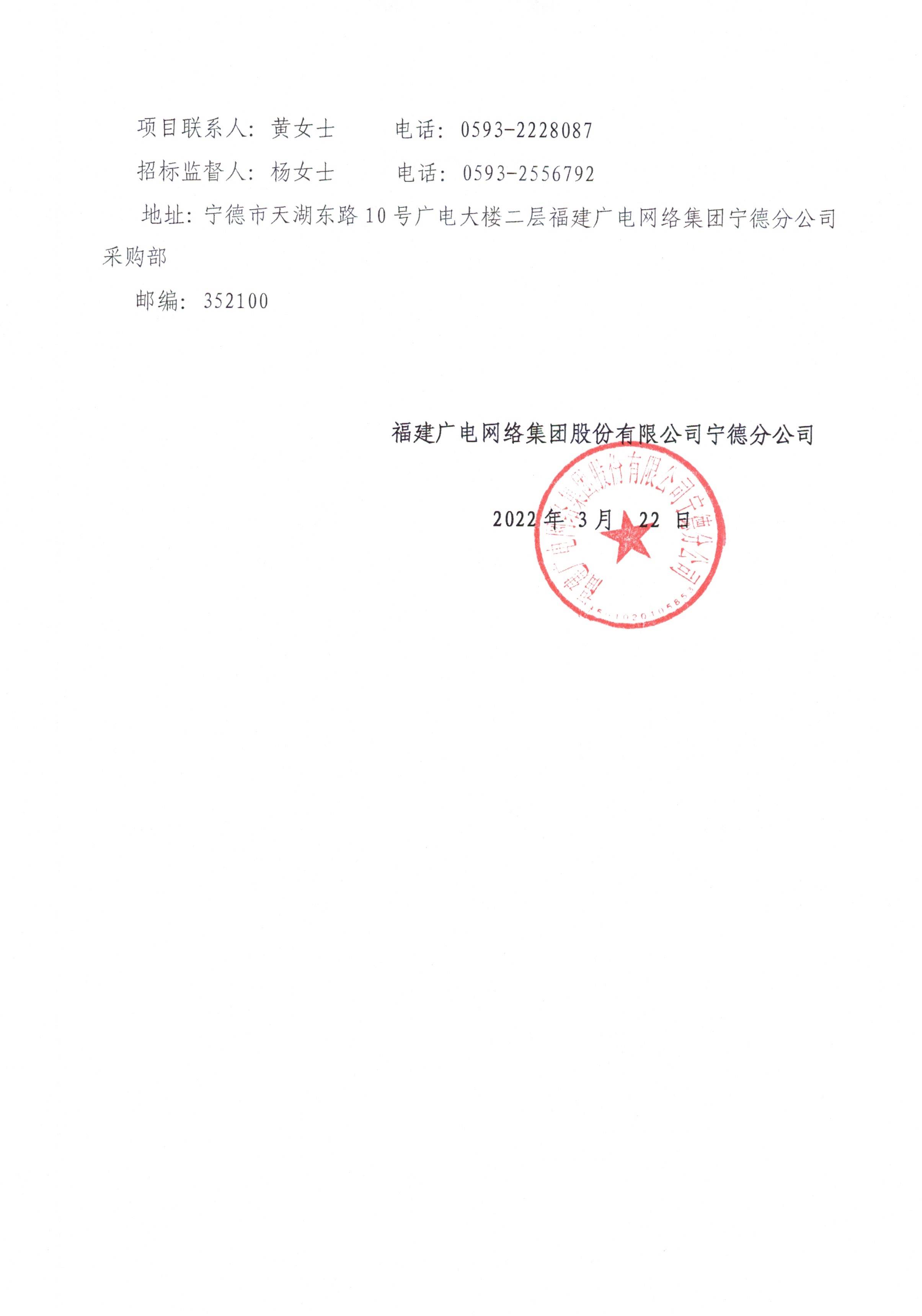 信息發布公告4.jpg