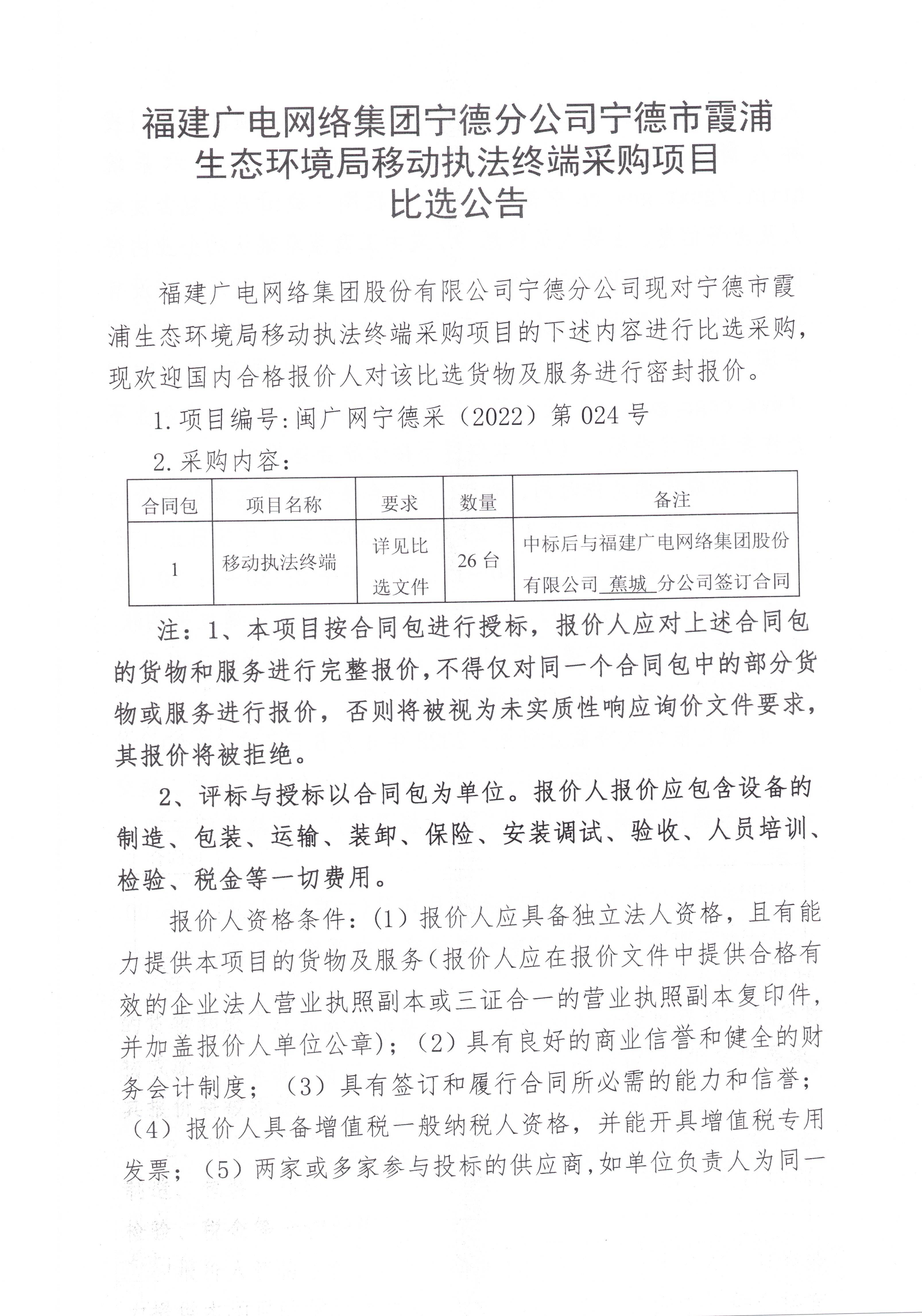 官網信息發布審核表  002.jpg