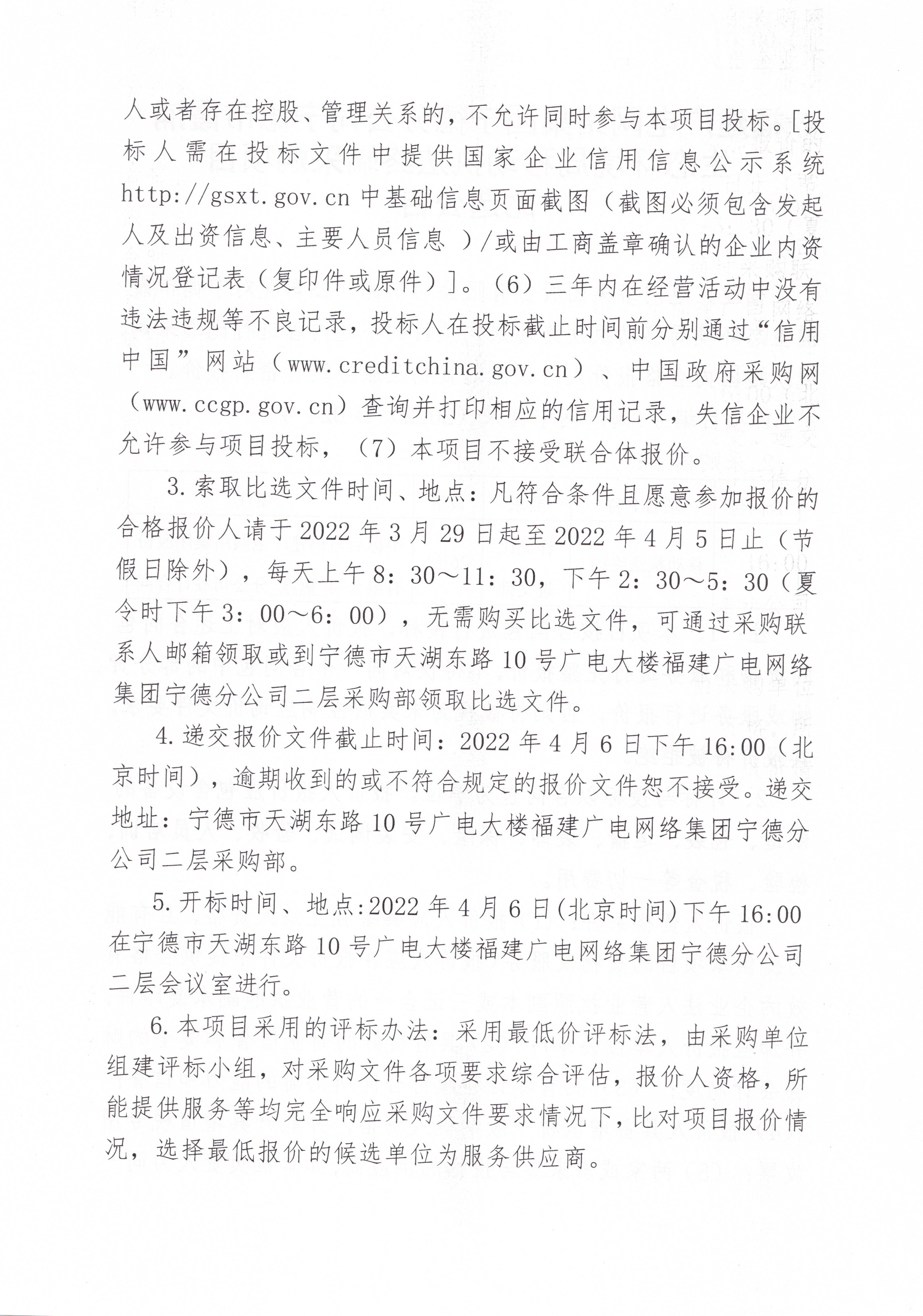 官網信息發布審核表  003.jpg